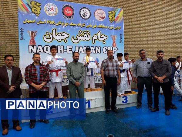 برگزاری اولین دوره مسابقات قهرمانی کاراته سبک شوتوکان FSK استان اصفهان