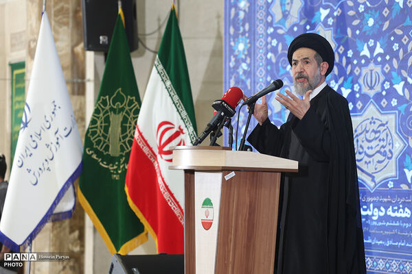 مراسم بزرگداشت «دولت مردان شهید»