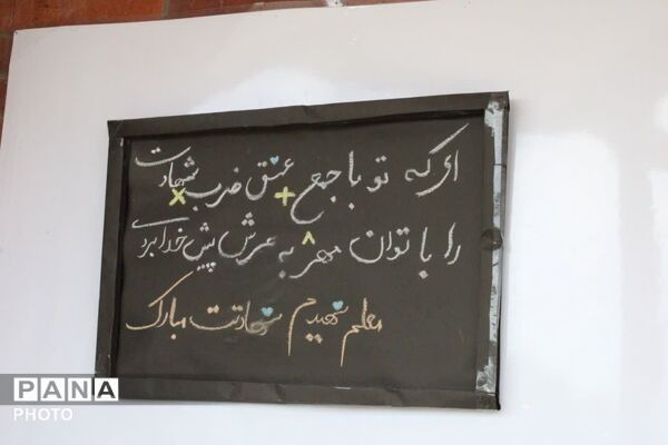 آیین افتتاح یک باشگاه مجهز بدنسازی و دو زمین چمن مصنوعی در شهرستان ساوجبلاغ 
