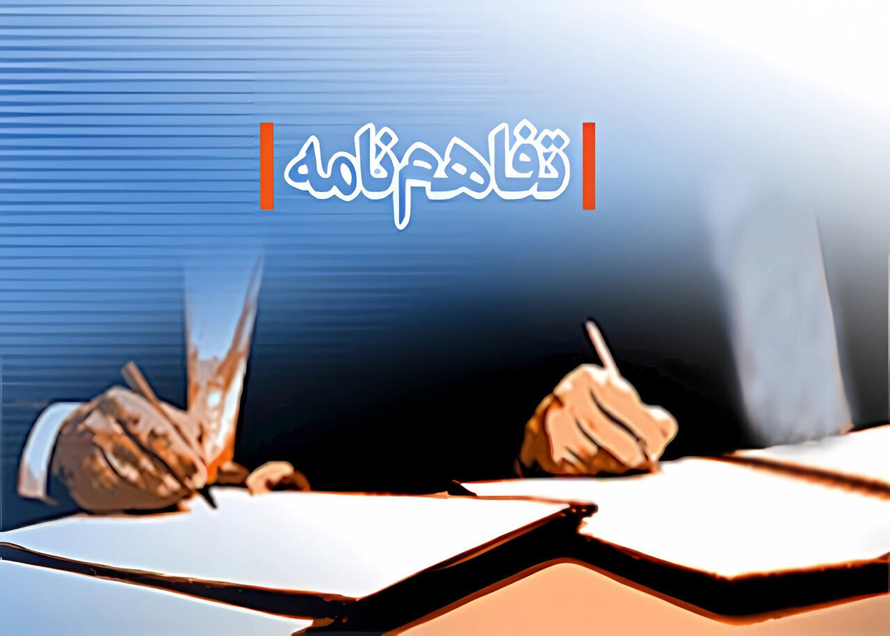 تفاهم‌نامه‌های سرمایه‌گذاری ۱۴۳ هزار میلیارد تومانی در بخش آب و نفت هرمزگان امضا شد