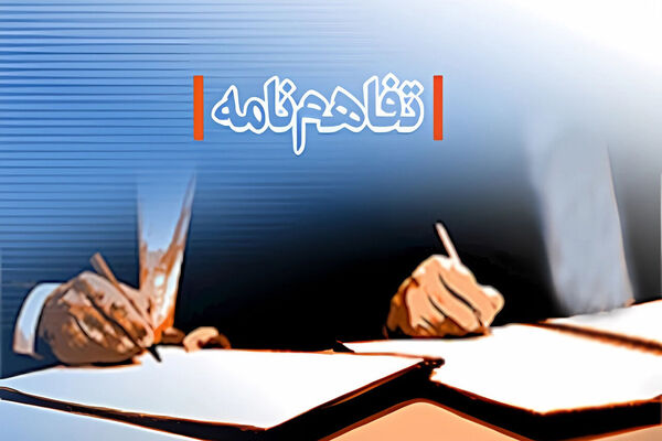 جزئیات تفاهم‌نامه همکاری سه‌جانبه میان سازمان نوسازی مدارس، فدراسیون ورزش‌های همگانی و خیرین مدرسه‌ساز