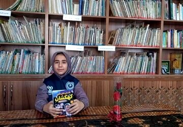 معرفی کتاب «دانستی‌های شگفت انگیز کهکشان و ستاره ها»