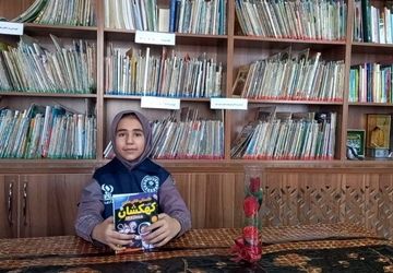 معرفی کتاب «دانستی‌های شگفت انگیز کهکشان و ستاره ها»