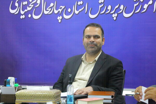جلسه شورای برنامه‌ریزی سازمان دانش‌آموزی استان چهارمحال و بختیاری