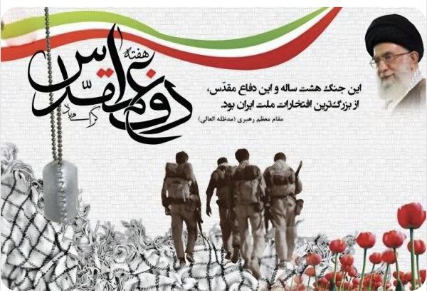 حضور دانش‌آموزان در برنامه‌های هفته دفاع مقدس نشان‌دهنده پویایی فرهنگ ایثار در میان نسل جوان است