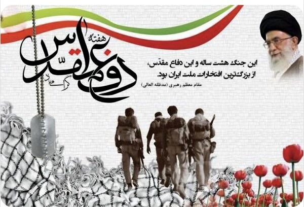 حضور دانش‌آموزان در برنامه‌های هفته دفاع مقدس نشان‌دهنده پویایی فرهنگ ایثار در میان نسل جوان است