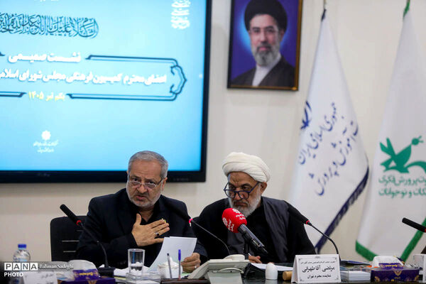 دیدار صمیمی وزیر آموزش و پرورش با اعضای کمیسیون فرهنگی مجلس شورای اسلامی