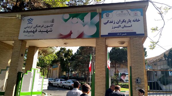 چهل‌وسومین دوره مسابقات استانی قرآن، عترت و نماز در بخش پسران 