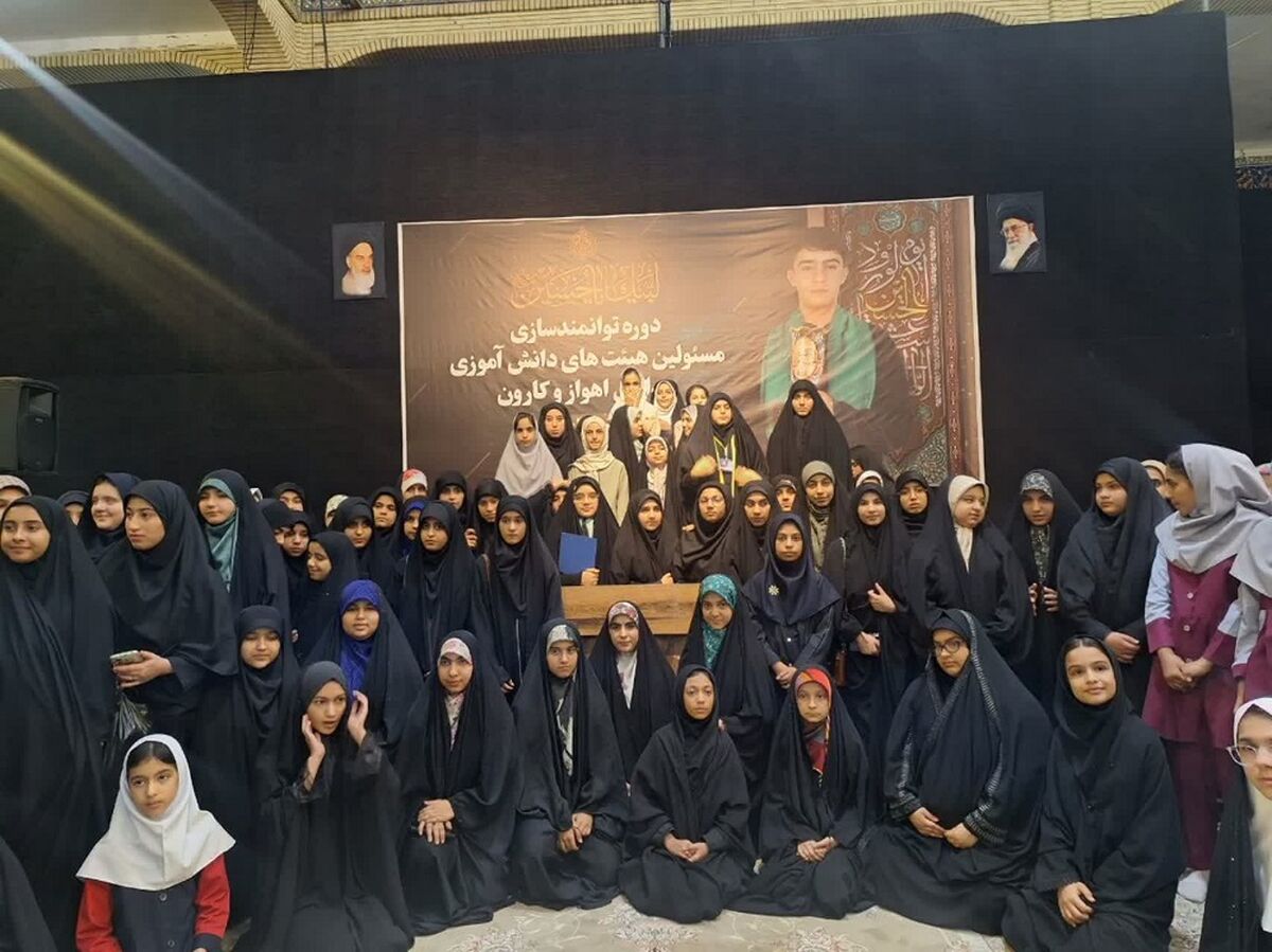 برگزاری دوره توانمند سازی مسئولین تشکل های دانش آموزی اهواز و باوی 