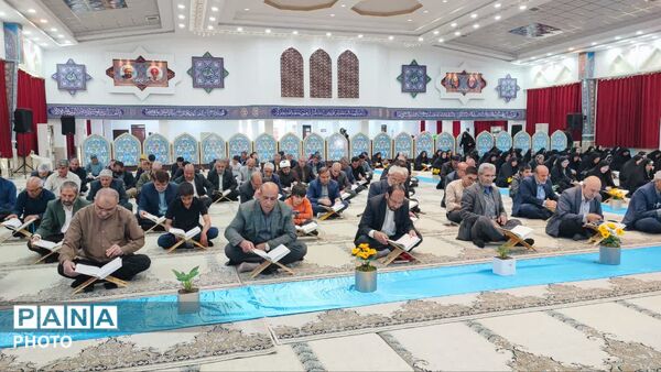 محفل انس با قران در حسینه ثارالله یاسوج 