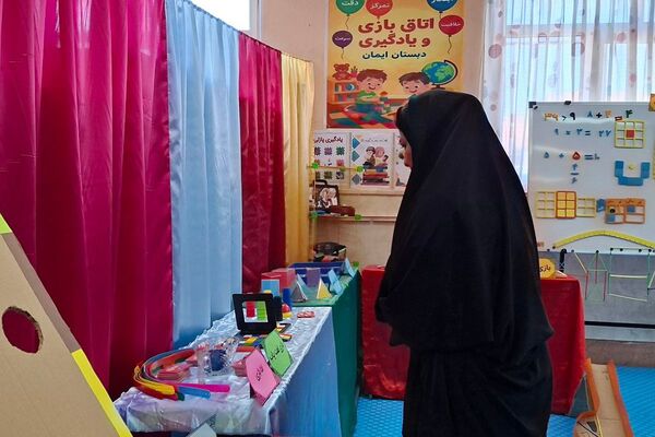 بازدید مسئولان آموزشی مقطع ابتدایی از طرح جابر بن حیان در دبستان ایمان