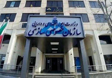فروش یک شرکت نفتی و چند نیروگاه دولتی از طریق مزایده