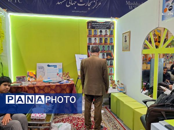 روز سوم از نمایشگاه پژوهش و فناوری در مشهد