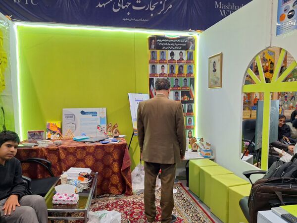 روز سوم از نمایشگاه پژوهش و فناوری در مشهد