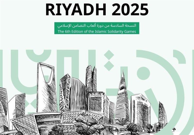 مسابقات تکواندو بازی های کشورهای اسلامی 2025 در شش وزن برگزار می‌شود