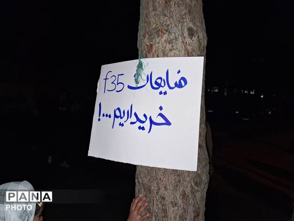 حماسه سازی مردم نیشابور در بیستمین شب از راهپیمایی های مردمی بلوار فضل 