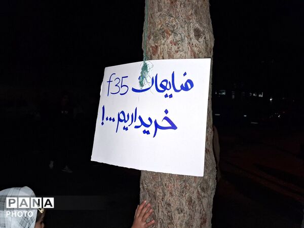 حماسه سازی مردم نیشابور در بیستمین شب از راهپیمایی های مردمی بلوار فضل 