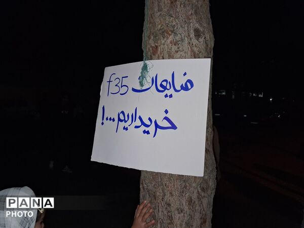 حماسه سازی مردم نیشابور در بیستمین شب از راهپیمایی های مردمی بلوار فضل 