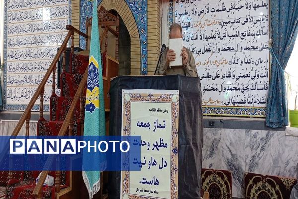 اقامه نماز جمعه همزمان با وفات حضرت معصومه (س) در مسجد جامع شهر بار نیشابور