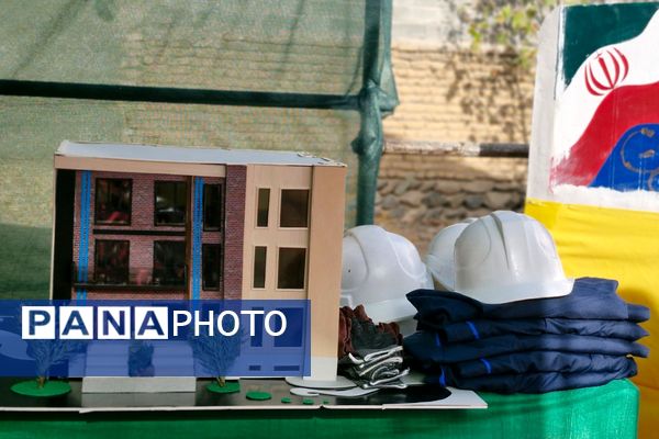 آیین خشت گذاری و افتتاح مدارس در منطقه پردیس با حضور استاندار تهران و مدیر کل شهرستانهای استان تهران 