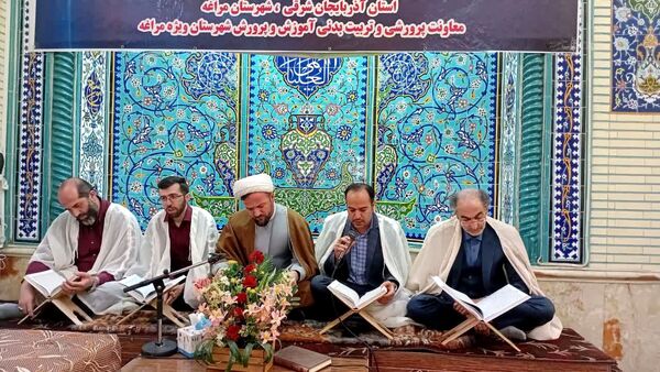 بزرگترین محفل دانش‌آموزی انس با قرآن کریم در مراغه