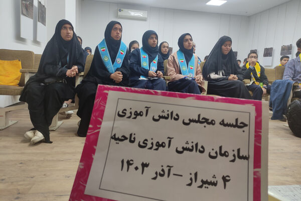 جلسه مجلس دانش‌آموزی ناحیه 4 شیراز 