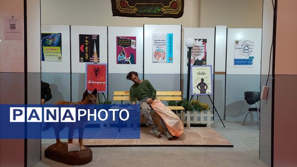 دومین نمایشگاه عمومی یاریگران زندگی 