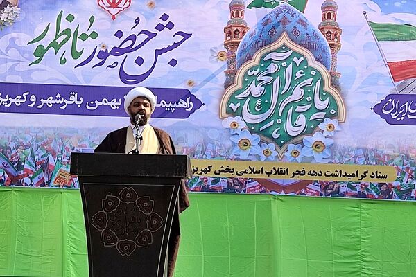 راهپیمایی ۲۲بهمن در کهریزک و باقرشهر