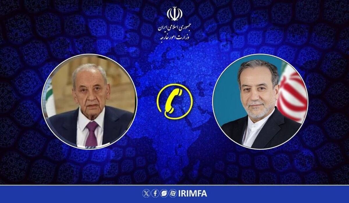 گفت وگوی تلفنی عراقچی و نبیه بری درباره جنگ افروزی‌های رژیم صهیونیستی در لبنان