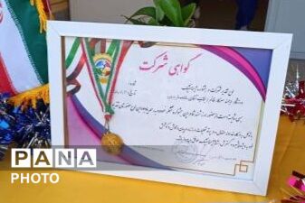 موجی از انرژی و هیجان در المپیاد ورزشی آموزشگاه یاس نبی
