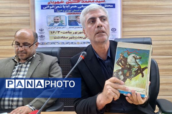 برگزاری نشست تخصصی شاعران و نویسندگان ملاردی 