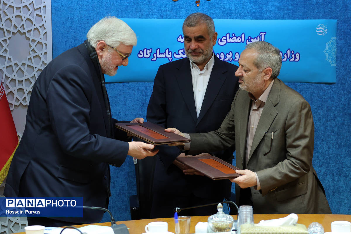 مراسم امضای تفاهم‌نامه وزارت آموزش و پرورش با بانک پاسارگارد