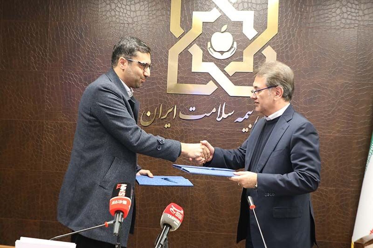 امضای تفاهم‌نامه همکاری با موضوع حمایت از بیماران خاص و صعب‌العلاج