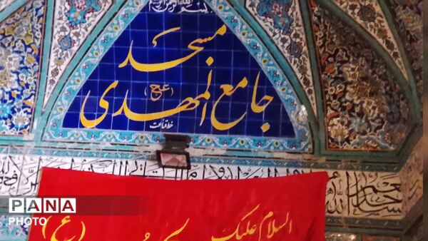 مراسم عزاداری حضرت رقیه(س) در مقابل مسجد المهدی شهر فردوسیه