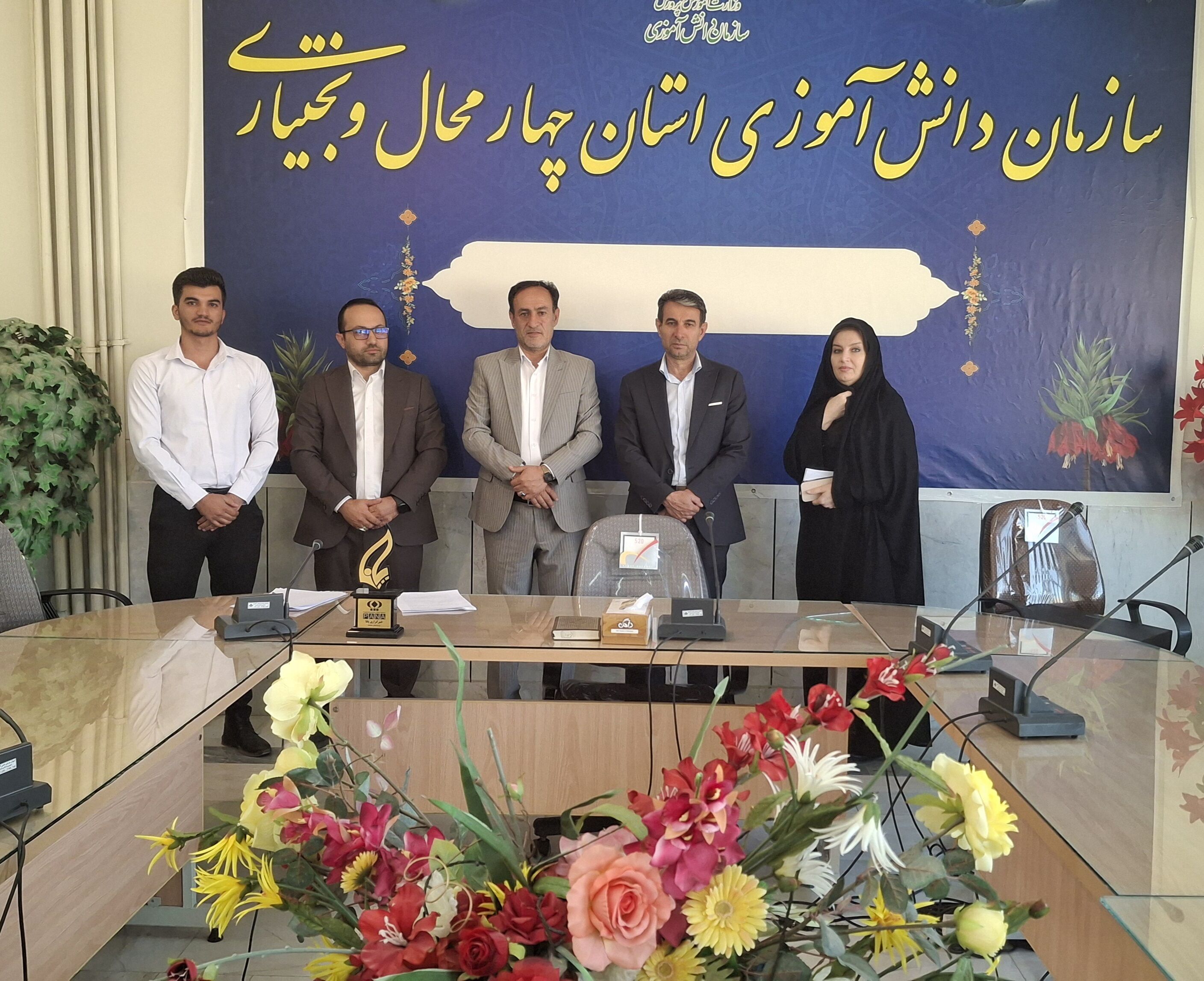سفر راهبردی هیئت سازمان دانش‌آموزی مرکز به چهارمحال و بختیاری/ارزیابی جامع وضعیت مالی و اداری سازمان دانش‌آموزی