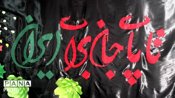 از کودکان تا ریش سفیدان؛ همه جان فدای ایران