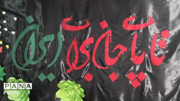 از کودکان تا ریش سفیدان؛ همه جان فدای ایران