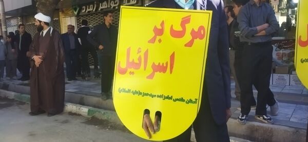 حضور پرشور دانش‌آموزان دبستان پسرانه فضیلت در راهپیمایی یوم‌الله ۱۳آبان 