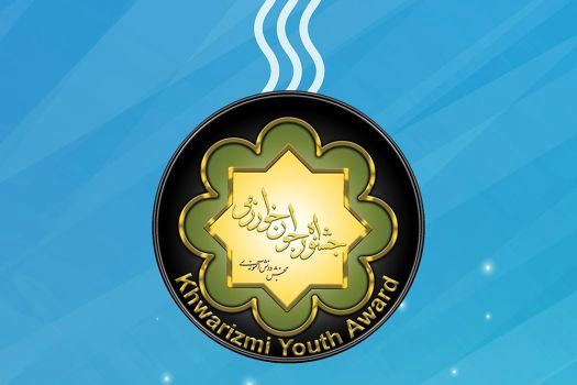 8 اسفند؛ آخرین مهلت استفاده برگزیدگان جشنواره ‌خوارزمی ‌از تسهیلات کنکور‌