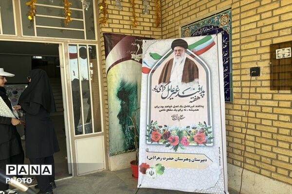 حضور آتش‌نشانی و هلال‌احمر در دبیرستان و هنرستان حضرت زهرا (س) ورامین
