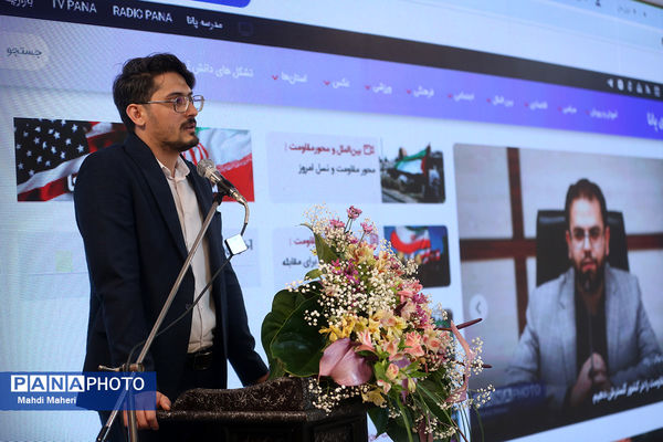 مراسم اختتامیه اردوی ملی خبرنگار مسئله‌محور پانا