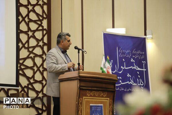  جشنواره «آینه عشق» در دبیرستان شاهد شهدای هفتم تیر 
