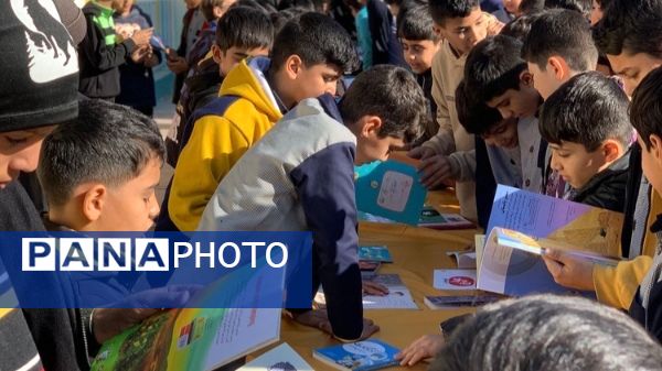 برگزاری نمایشگاه کتاب در دبستان معلم آشخانه 