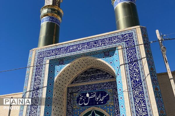 تصویر بندگی دانش‌آموزان در ماه خدا