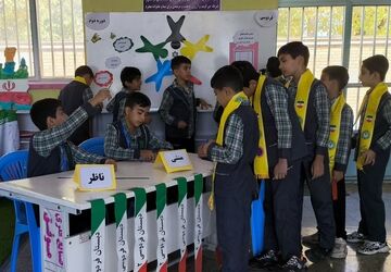 روزی پر از شور و هیجان در دبستان فردوسی بروجن 