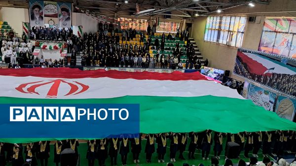 جشن بیست‌و‌ششمین سالروز تاسیس سازمان دانش‌آموزی 