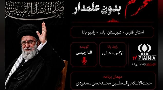 پیوند فرهنگ عاشورا با سیره شهیدان