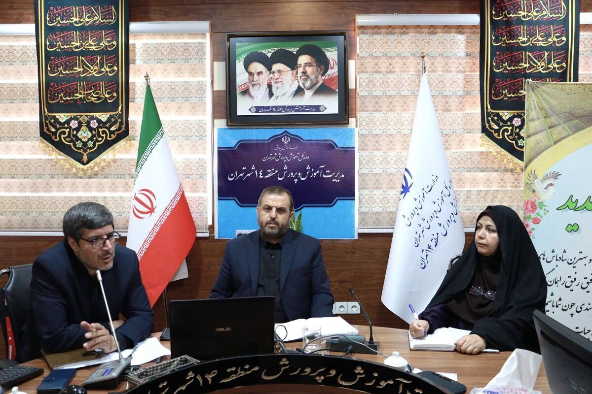 نشست هم‌اندیشی مدیران ارشد آموزش‌ و پرورش شهرتهران