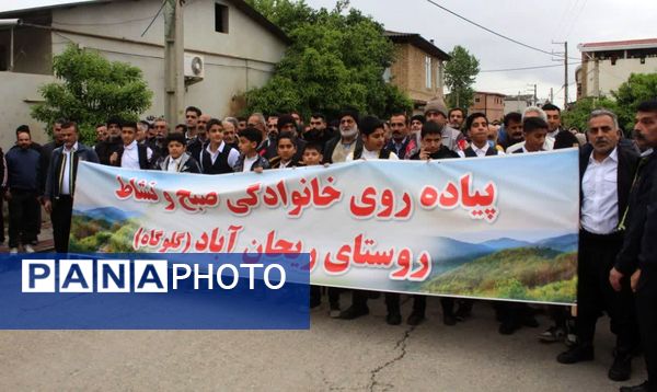 همایش پیاده‌روی خانوادگی در گلوگاه 