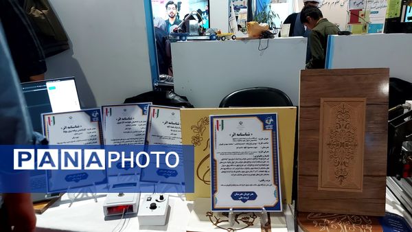 غرفه افتخارات و دستاوردهای هنرستان استعدادهای درخشان امیرکبیر ناحیه شش 